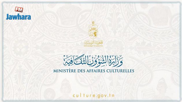 انهاء مهام مسؤولين في وزارة الشؤون الثقافية