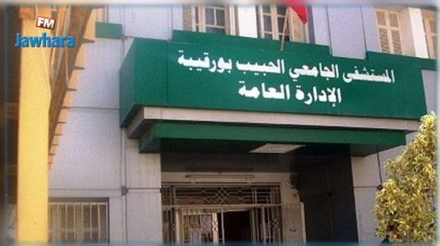 مستشفى الحبيب بورقيبة بصفاقس: تعهّد 7 بلديات بدفن جثث مهاجرين غير نظاميين أفارقة