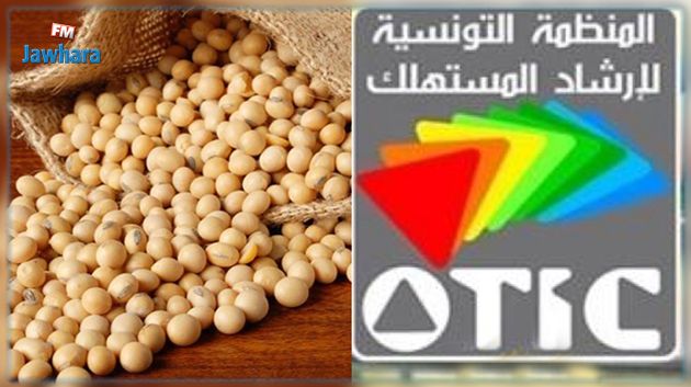 زيادة أسعار الصوجا وتأثيرها على أسعار اللحوم : منظمة إرشاد المستهلك تدعو رئيس الجمهورية للتدخل