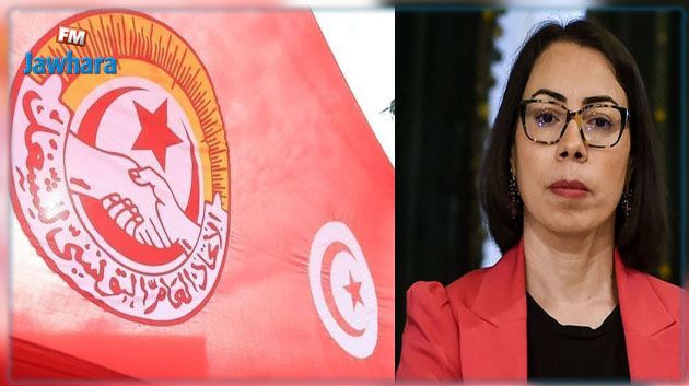 اتحاد الشغل يعّلق على التسريبات المنسوبة لنادية عكاشة