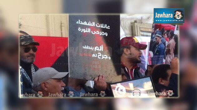  جرحى الثورة : نحمّل الحكومات المتعاقبة المسؤولية 