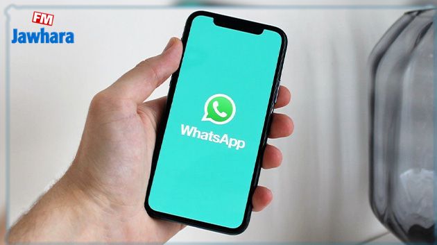 تطبيق واتساب يُعلن عن طرح ميزات جديدة