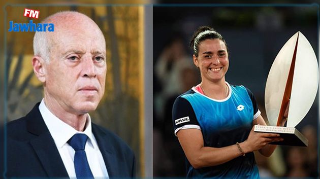 سعيّد يهنّئ أنس جابر بتتويجها التّاريخي ببطولة مدريد للتّنس