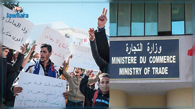 تحركات إحتجاجية للفلاحين بسبب ارتفاع أسعار العلف : وزارة التجارة ترد