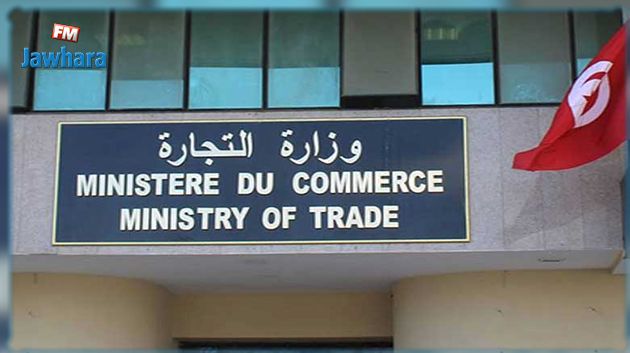 تبعا للزيادات المشطّة التي تم تسجيلها في أسعار الأعلاف : وزارة التجارة تفتح بحثا إقتصاديا