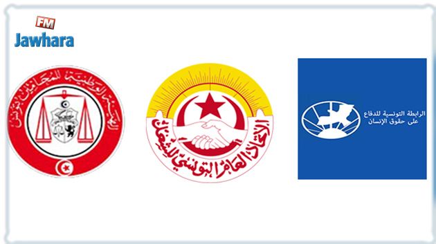 المنظمات الوطنية تؤكد استعدادها للمشاركة في الحوار الوطني بشرط ...