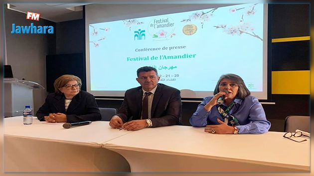 صفاقس: مهرجان اللوز أيام 20و21 و22 ماي