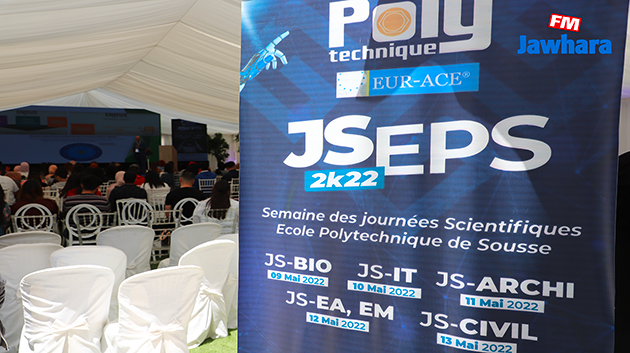 Polytechnique Sousse :La 8ème édition de la journée scientifique en informatique et télécommunication
