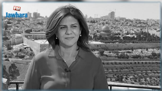 استشهاد الصحفية شيرين أبو عاقلة أثناء تغطيتها لاقتحام الاحتلال مخيم جنين