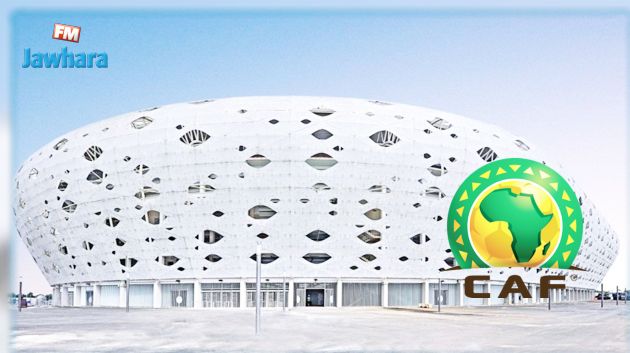 الكاف يحدد ملعب نهائي كأس الاتحاد  الافريقي