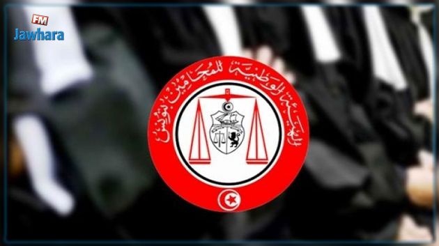 مجلس هيئة المحامين يعلن رفضه
