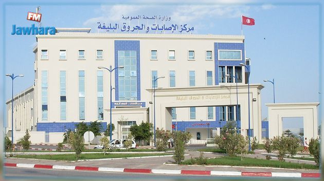 كرة اليد: 08 اصابات تم نقلها الى مستشفى الحروق البليغة في احداث النهائي