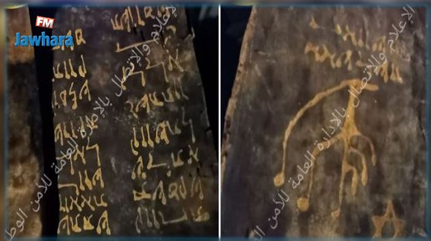 القيروان: شخص يعرض مخطوط تاريخي للبيع بمبلغ 800 ألف دينار