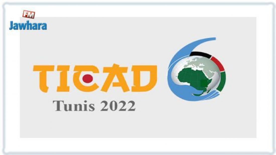 في لقائه مع نائب وزير الخارجية الياباني : الجرندي يبحث تطوير مجالات التعاون والاستعداد لندوة تيكاد 8 في لقائه مع نائب وزير الخارجية الياباني : الجرندي يبحث تطوير مجالات التعاون والاستعداد لندوة تيكاد 8