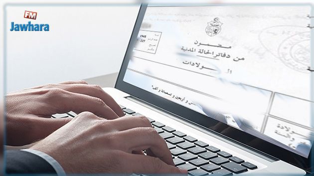 يهُم التونسيين بالخارج..قريبا استخراج المضامين من القنصليات
