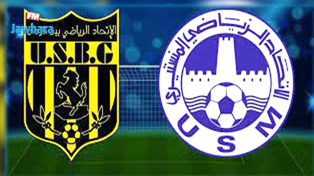 الرابطة1: اتحاد بن قردان ينزل ضيفا اليوم على الاتحاد المنستيري