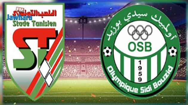 الملعب التونسي يواجه اولمبيك سيدي بوزيد دون حضور جمهور