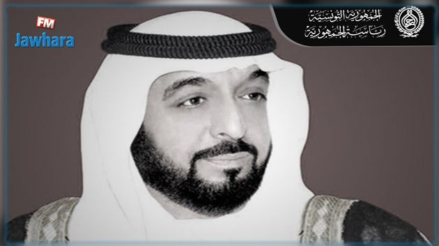 سعيّد يوجه رسالة تعزية لولي عهد أبو ظبي إثر وفاة رئيس دولة الامارات