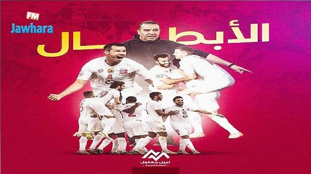 بعد رحيل معلول: الطاقم الفني الجديد لنادي لكويت الكويتي