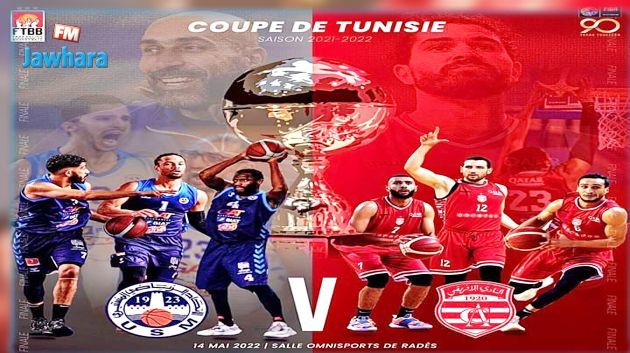 نهائي كأس تونس لكرة السلة : الإتحاد المنستيري من أجل الثنائي والإفريقي لإنقاذ موسمه