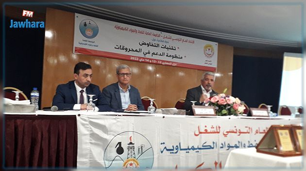 السالمي: هذا جوهر الخلاف بين اتحاد الشغل والحكومة في ملف الطاقات المتجدّدة