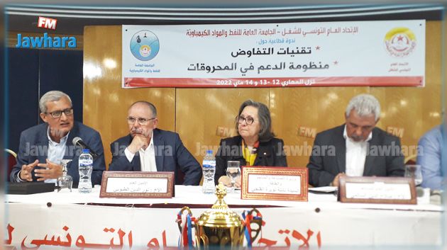 وزيرة الطاقة: تراجع عدد الآبار المنتجة للنفط في تونس من 38 إلى 7 آبار