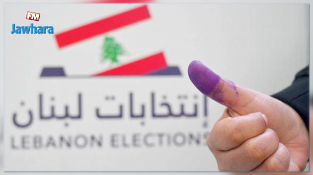 لبنان يستعدّ لانتخابات برلمانية غدا الأحد