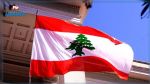 اللبنانيون يتوجّهون لمراكز الإقتراع لإنتخاب برلمان جديد