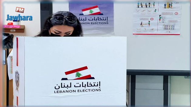 نسبة الإقتراع في الإنتخابات التشريعية اللبنانية حتى الظهر