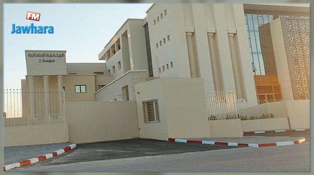 علي عبد المولى: فتح المقر الجديد للمحكمة الابتدائية بسوسة للمواطنين يوم غد الإثنين