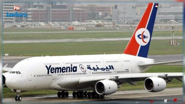 أول رحلة تجارية منذ ستّ سنوات تنقل مسافرين من العاصمة اليمنية