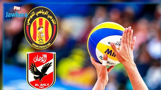 بطولة الأندية الافريقية للكرة الطائرة: الأهلي المصري يتوج باللقب على حساب الترجي