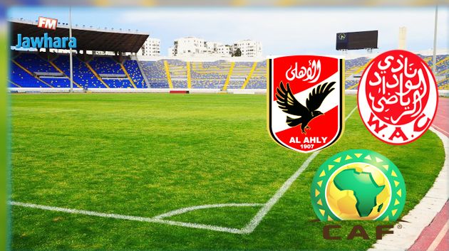 الكاف يؤكد اقامة نهائي دوري أبطال افريقيا بالمغرب 