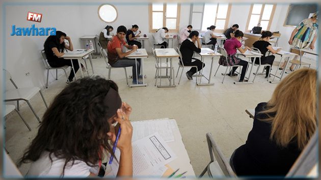 الهيئة القطاعية الجهوية للتعليم الثانوي بصفاقس تقرّر حجب أعداد الثلاثي الثالث