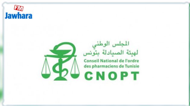 رئيس المجلس الوطني لهيئة الصيادلة: