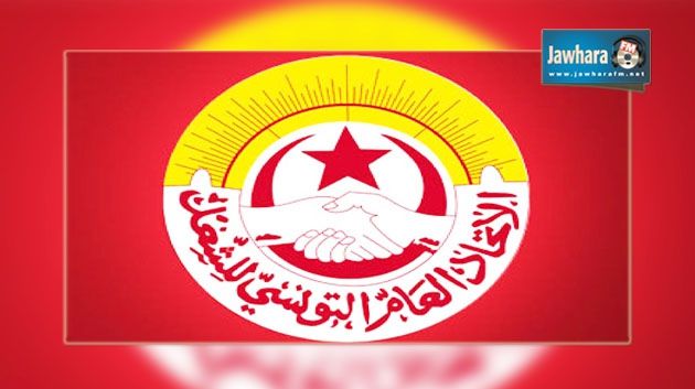 اتحاد الشغل يدعو الأعوان لتعليق اضرابهم