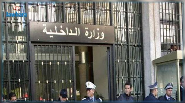 الداخلية توضّح حقيقة التّراجع عن اعفاء معتمد بعد أيام من تعيينه