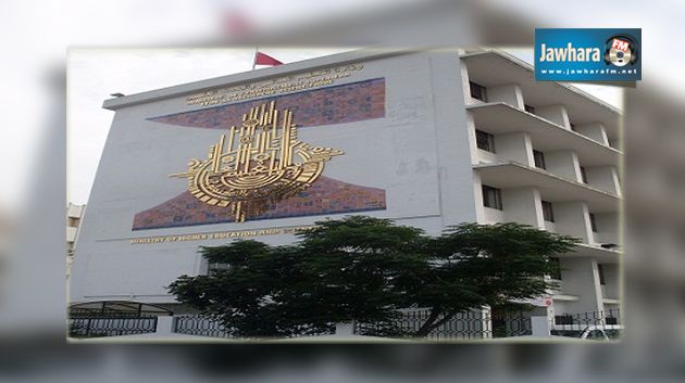 اعتصام مفتوح لأساتذة التعليم العالي بمقر الوزارة