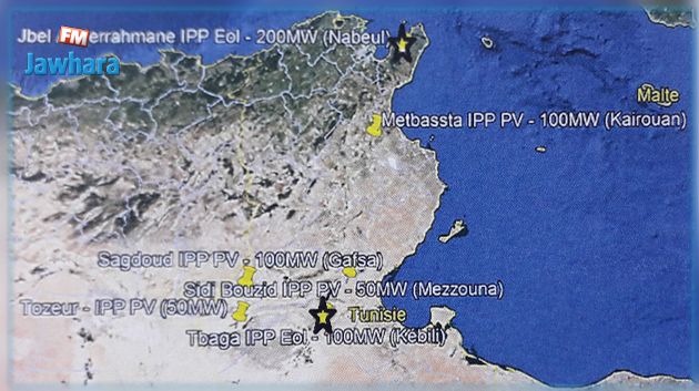 بقيمة 600 مليون دينار: مشروع لإنجاز محطة لانتاج الكهرباء من طاقة الريح في نابل