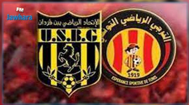 مرحلة التتويج: الترجي يفوز على اتحاد بن قردان