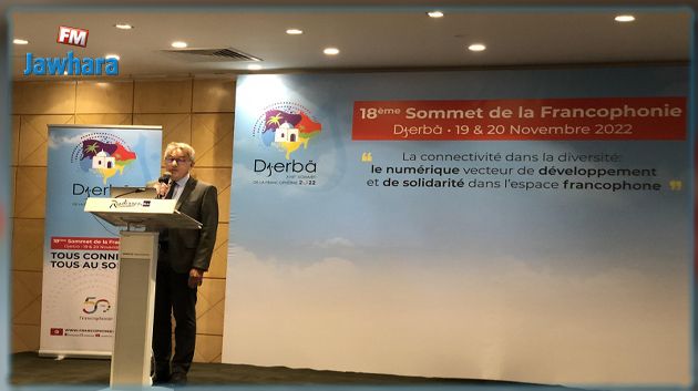 تقدّم الاستعدادات للقمة الفرنكوفونية في جربة