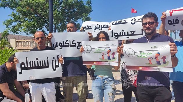 ساحة الحكومة بالقصبة: وقفة احتجاجية لنقابة الصحفيين و الجامعة العامة للإعلام