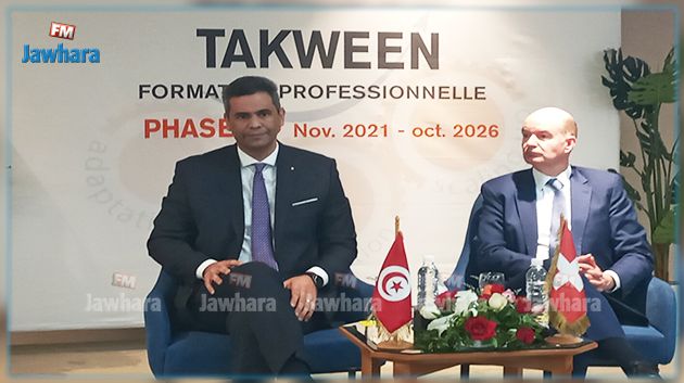 سينتفع به 11450 عاطلا عن العمل..كل التفاصيل عن برنامج