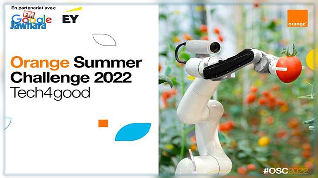 فتح باب التسجيل للمشاركة في الدورة 12 للمسابقة السنوية Orange Summer Challenge