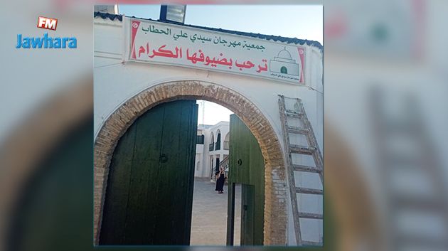 وزير الشؤون الدينية يفتتح مهرجان سيدي علي الحطاب بالمرناقية