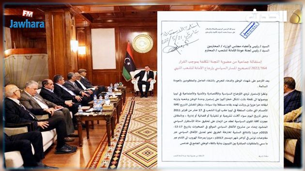 ليبيا: استقالة جماعية من لجنة إعداد قانون الانتخابات