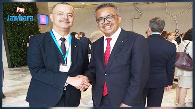 تونس تدعم مبادرة المدير العام لمنظمة الصحة العالمية