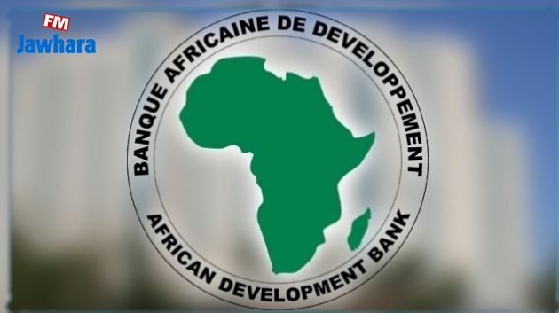 البنك الإفريقي للتنمية يتوقع نمو الناتج الداخلي لتونس بـ2،5 بالمائة في 2022