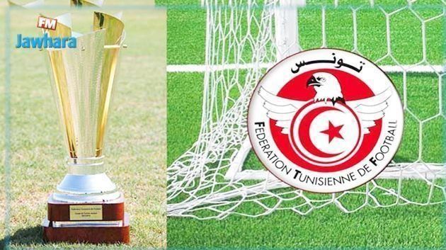 تعيينات مباريات الدور السادس عشر لكأس تونس 