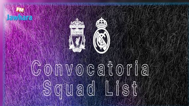 القائمة الرسمية للاعبي ريال مدريد المدعوة لنهائي التشامبينزليغ